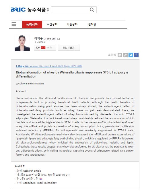 Brics related books picture